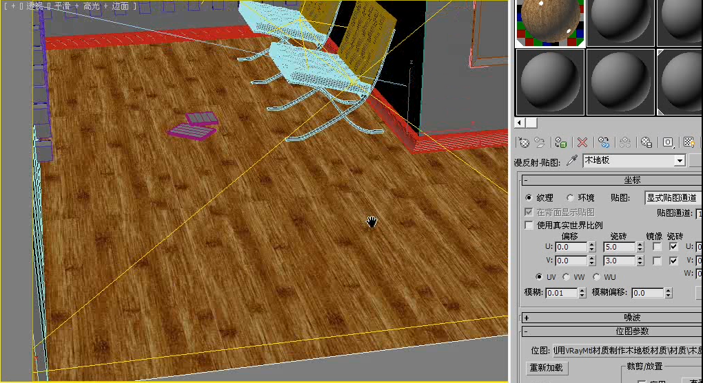 3dmax地板贴图教程_3dmax地板怎么做_3dmax木地板插件